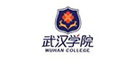 武漢學院