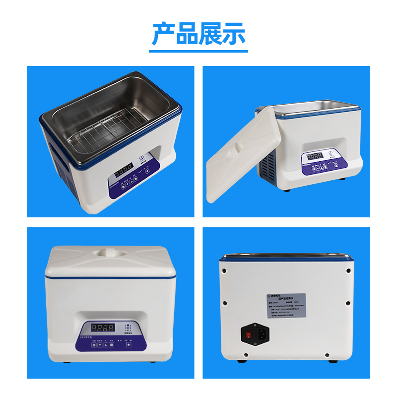 超聲清洗的優(yōu)點和如何選擇清洗劑